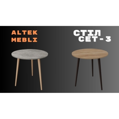 Круглый стол Неман СЭТ-3 Дуб кремона торро/Белый