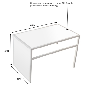 Стол придиванный Art In Head Fiji Double 430х630х350 Белый/Белый (TB06010000010)