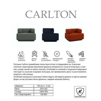 Диван Smart Comfort Cream (D90) 1700x80x65