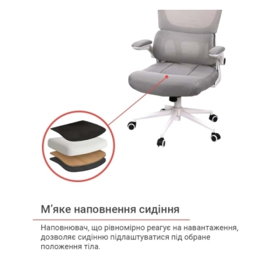 Кресло АКЛАС Терамо WT TILT 7860W (Mesh 09 Grey)