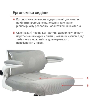 Кресло АКЛАС Терамо WT TILT 7860W (Mesh 09 Grey)