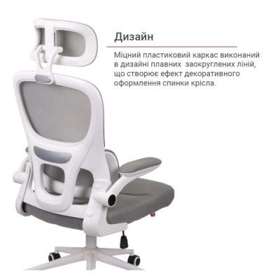 Кресло АКЛАС Терамо WT TILT 7860W (Mesh 09 Grey)