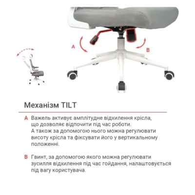 Кресло АКЛАС Терамо WT TILT 7860W (Mesh 09 Grey)