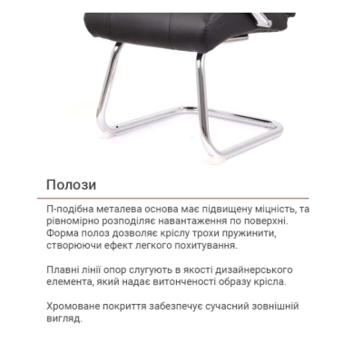 Кресло конференционное АКЛАС Атлант CF (XY-7147-G) (PU Черный)