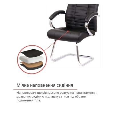 Кресло конференционное АКЛАС Атлант CF (XY-7147-G) (PU Черный)