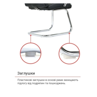 Кресло конференционное АКЛАС Атлант CF (XY-7147-G) (PU Черный)