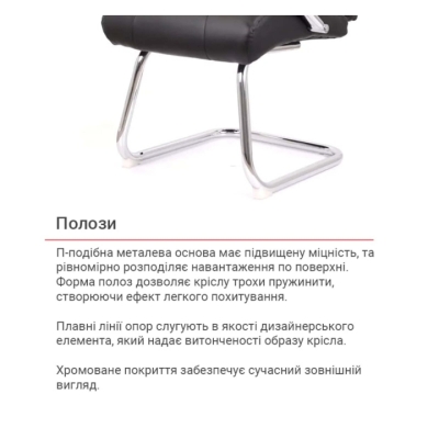 Кресло конференционное АКЛАС Атлант CF (XY-7147-G) (PU Черный)