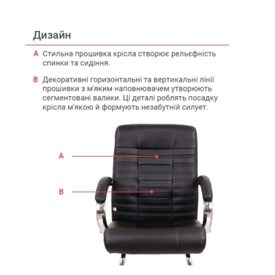 Кресло конференционное АКЛАС Атлант CF (XY-7147-G) (PU Черный)