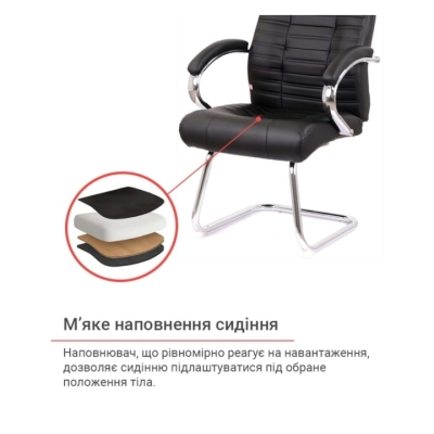 Кресло конференционное АКЛАС Атлант CF (XY-7147-G) (PU Черный)