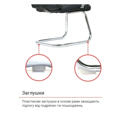 Кресло конференционное АКЛАС Атлант CF (XY-7147-G) (PU Черный)