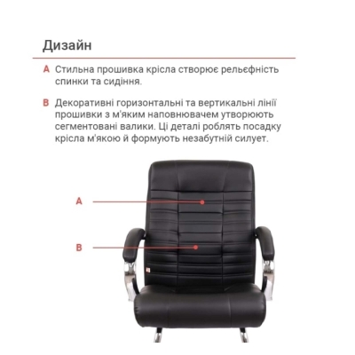 Кресло конференционное АКЛАС Атлант CF (XY-7147-G) (PU Черный)