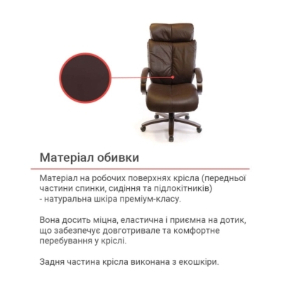 Кресло АКЛАС Аризона Soft EX MB коричневое