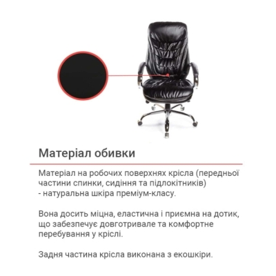 Кресло АКЛАС Валенсия Soft CH MB черное