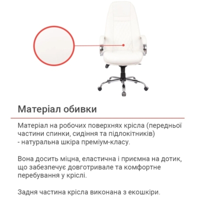 Кресло АКЛАС Луизиана MB (GB-242CC) (Кожа Lux LC-W White)