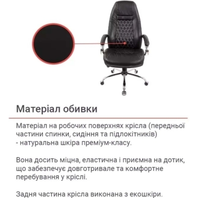 Кресло АКЛАС Луизиана MB (GB-242CC) (Кожа LC-A Black/PU Black)