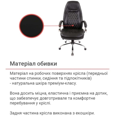 Кресло АКЛАС Луизиана (GB-242CC) черное