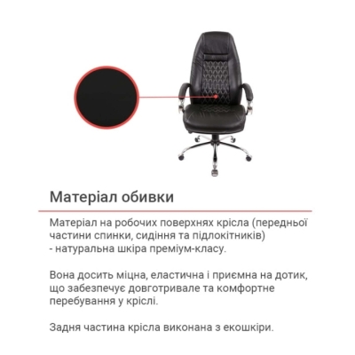 Кресло АКЛАС Луизиана (GB-242CC) черное