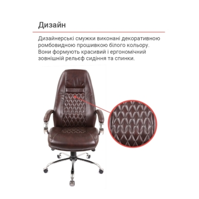 Кресло АКЛАС Луизиана MB (GB-242CC) (Кожа LC-K Dark brown/PU Dark brown)