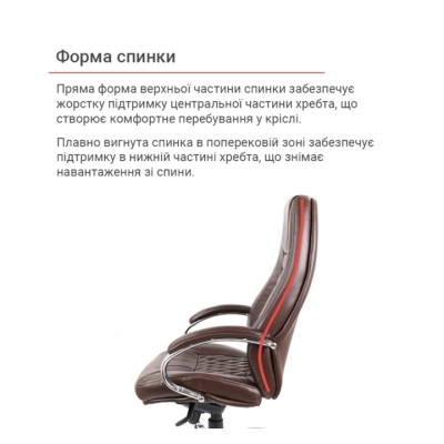 Кресло АКЛАС Луизиана MB (GB-242CC) (Кожа LC-K Dark brown/PU Dark brown)