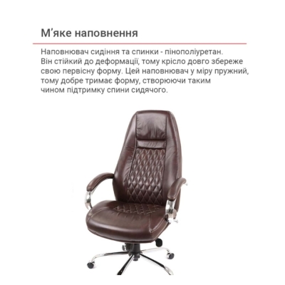 Кресло АКЛАС Луизиана MB (GB-242CC) (Кожа LC-K Dark brown/PU Dark brown)