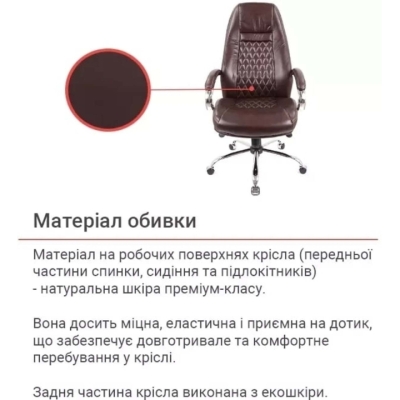 Кресло АКЛАС Луизиана MB (GB-242CC) (Кожа LC-K Dark brown/PU Dark brown)