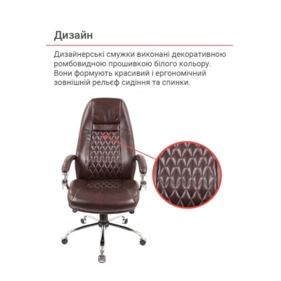 Кресло АКЛАС Луизиана MB (GB-242CC) (Кожа LC-K Dark brown/PU Dark brown)