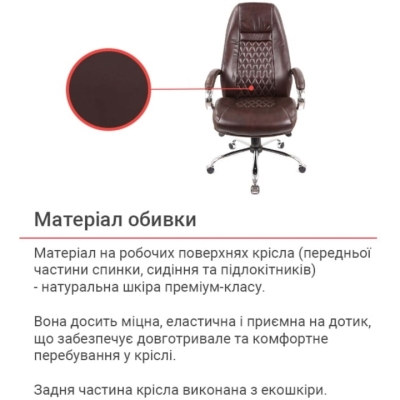 Кресло АКЛАС Луизиана (GB-242CC) коричневое