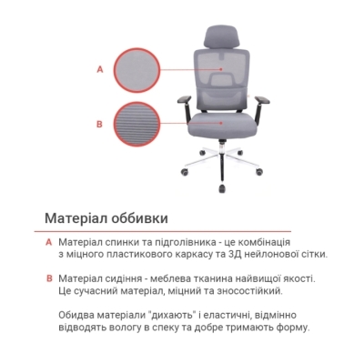 Кресло АКЛАС Аоста R-SR (Серый)