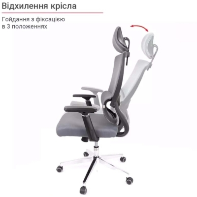 Кресло АКЛАС Аоста R-SR Серый (Серый)