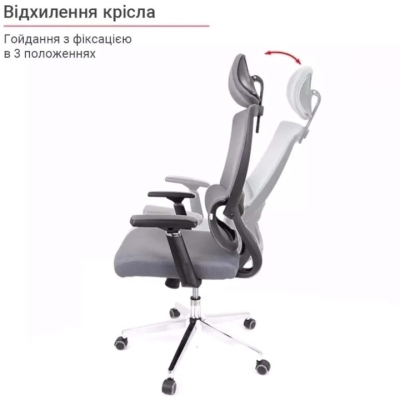 Кресло АКЛАС Аоста R-SR (Серый)