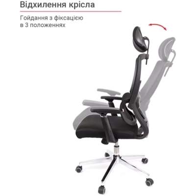 Кресло АКЛАС Аоста R-SR (Черный)