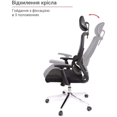 Кресло АКЛАС Аоста R-SR (Черный)