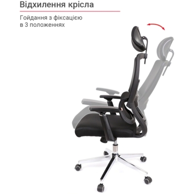 Кресло АКЛАС Аоста черное