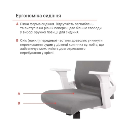 Кресло АКЛАС Тиволи WH TILT (Серый)