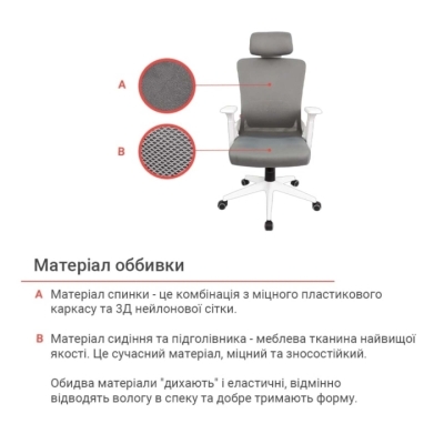 Кресло АКЛАС Тиволи WH TILT (Серый)