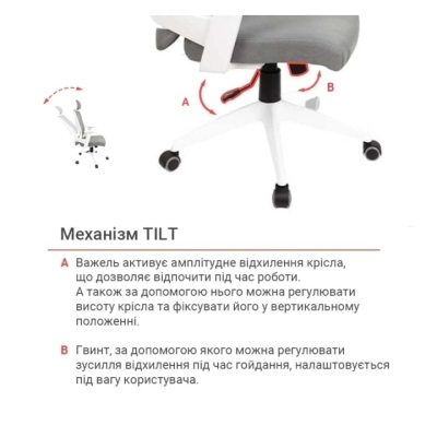 Кресло АКЛАС Тиволи WH TILT (Серый)