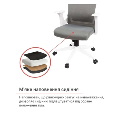 Кресло АКЛАС Тиволи WH TILT (Серый)