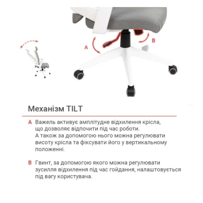 Кресло АКЛАС Тиволи WH TILT (Серый)