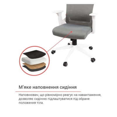 Кресло АКЛАС Тиволи WH TILT (Серый)