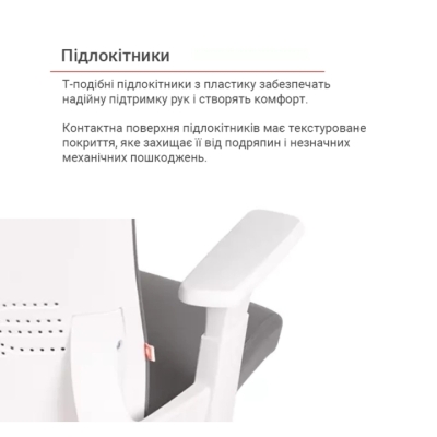 Кресло АКЛАС Тиволи WH TILT (Серый)