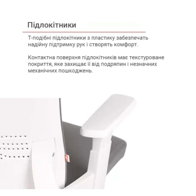 Кресло АКЛАС Тиволи WH TILT (Серый)