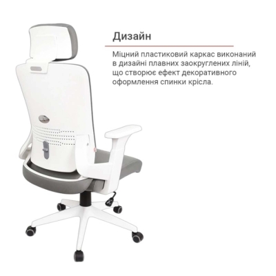 Кресло АКЛАС Тиволи WH TILT (Серый)