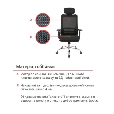 Кресло АКЛАС Сан-Ремо KD R-SR (Черный)