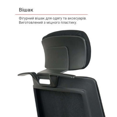 Кресло АКЛАС Сан-Ремо KD R-SR (Черный)