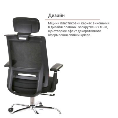 Кресло АКЛАС Сан-Ремо KD R-SR (Черный)