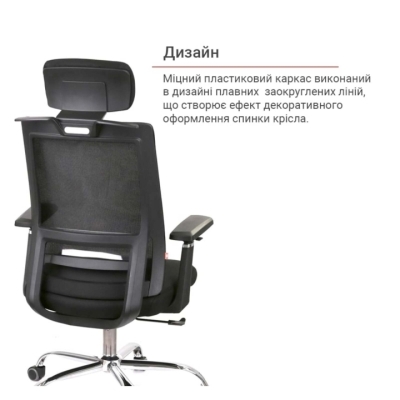 Кресло АКЛАС Сан-Ремо KD R-SR (Черный)