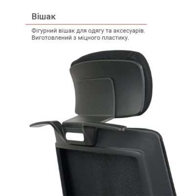 Кресло АКЛАС Сан-Ремо KD R-SR (Черный)