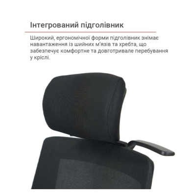 Кресло АКЛАС Сан-Ремо KD R-SR (Черный)