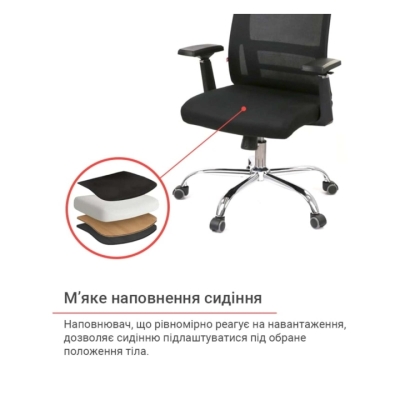 Кресло АКЛАС Сан-Ремо KD R-SR Черный (Черный)