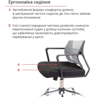 Кресло АКЛАС Асти KD TILT (Серый/Черный)